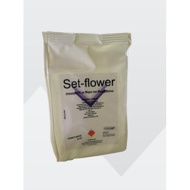 Set Flower