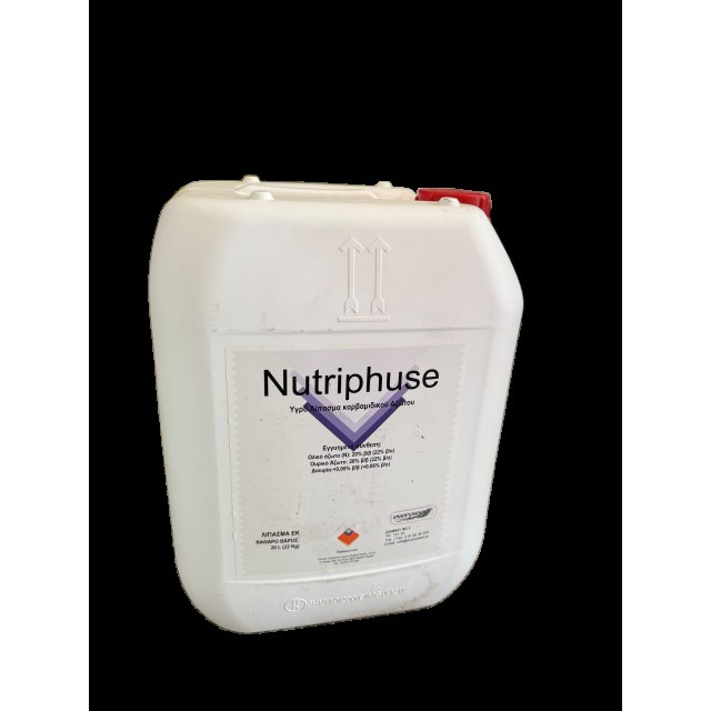 Nutriphuse